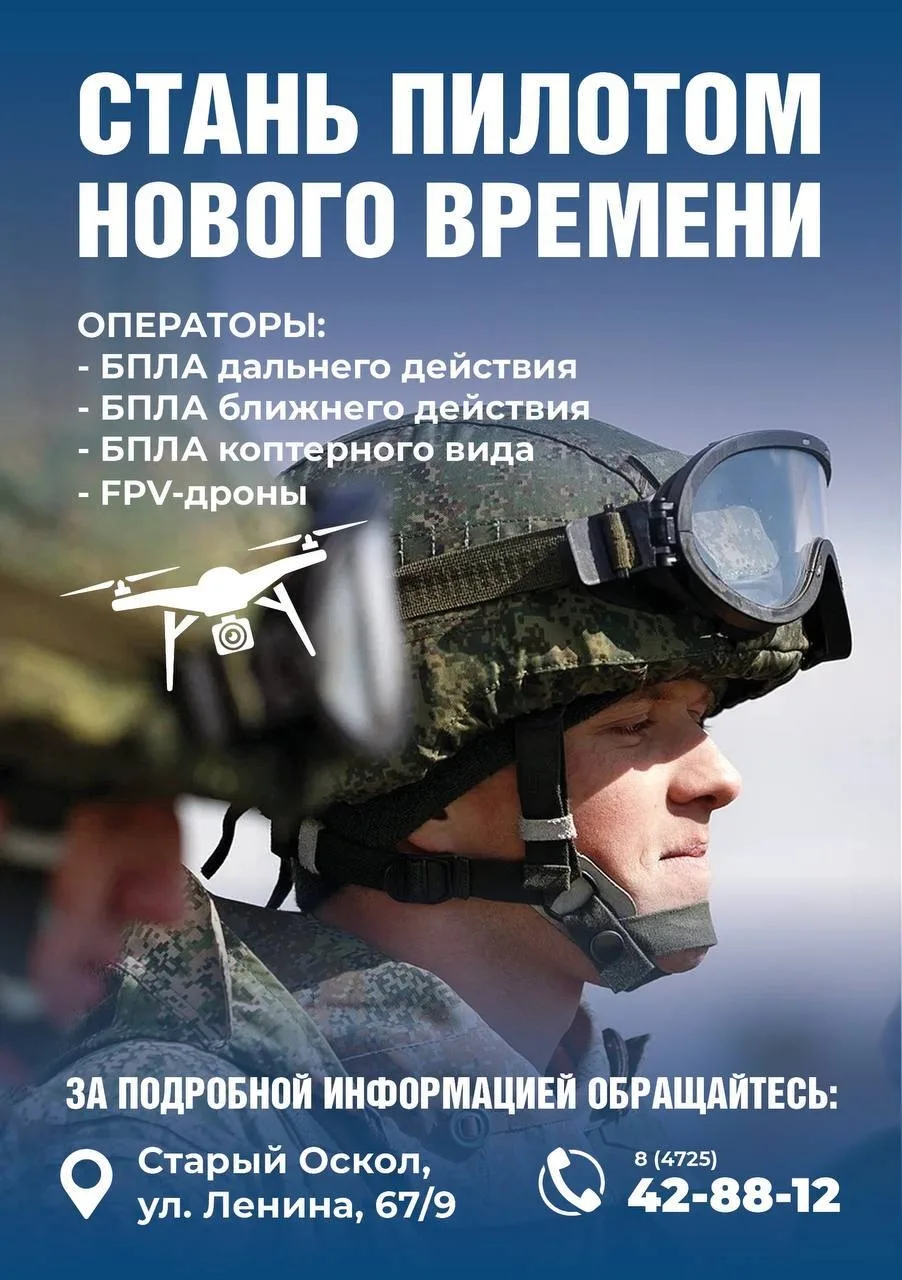 dron 2026