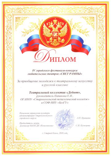 news-29-03-2016-02